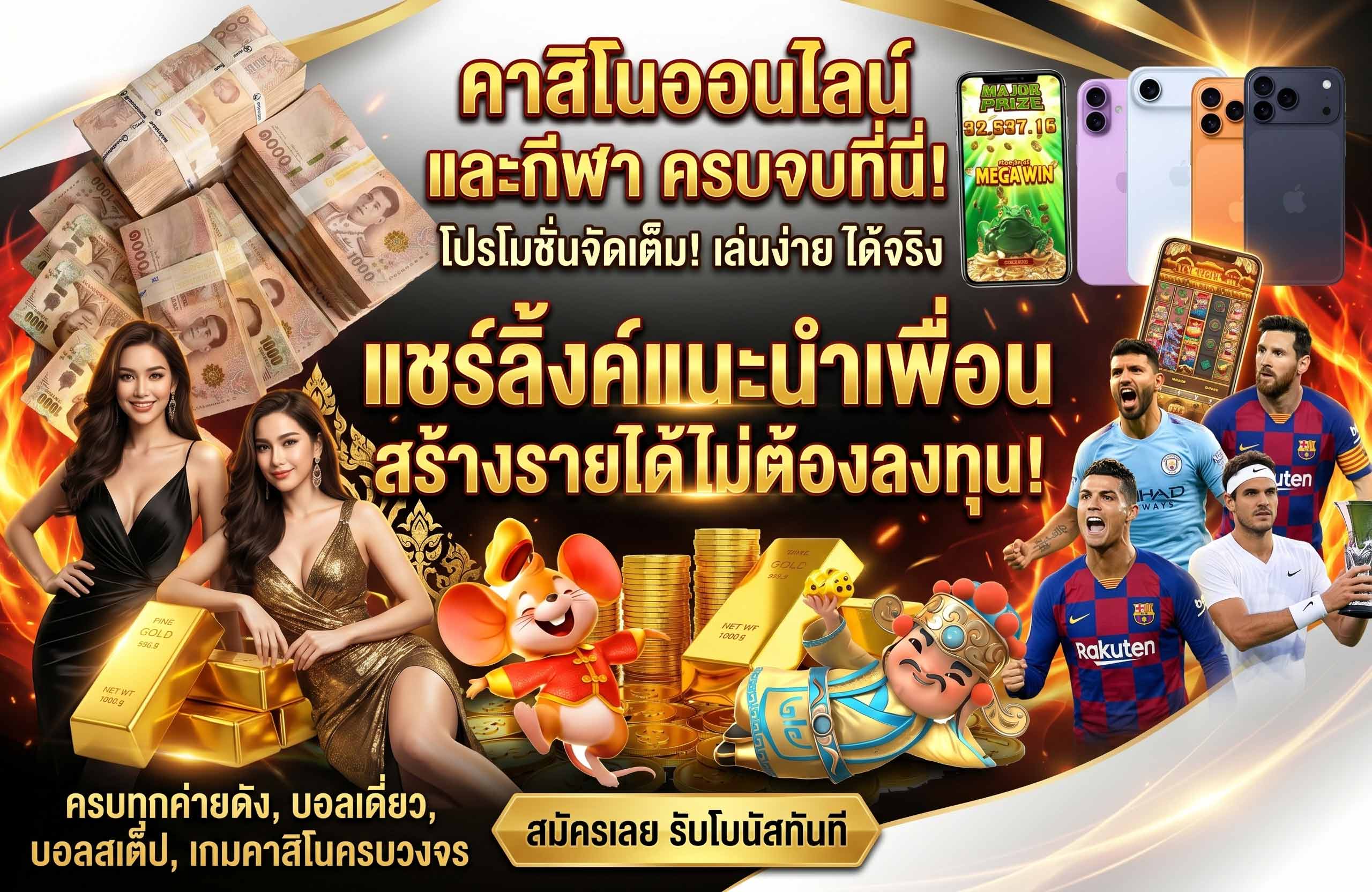gtr678 ฟรีสปิน โปรโมชั่นจัดเต็ม