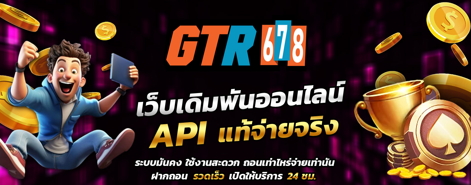 ปกช้อน 1 1bs